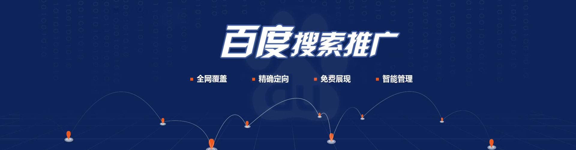 丰满sem广告