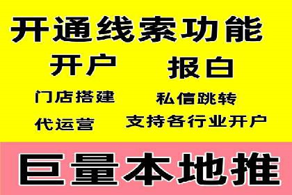 百度推广如何助力餐饮业：某连锁餐厅的成功故事